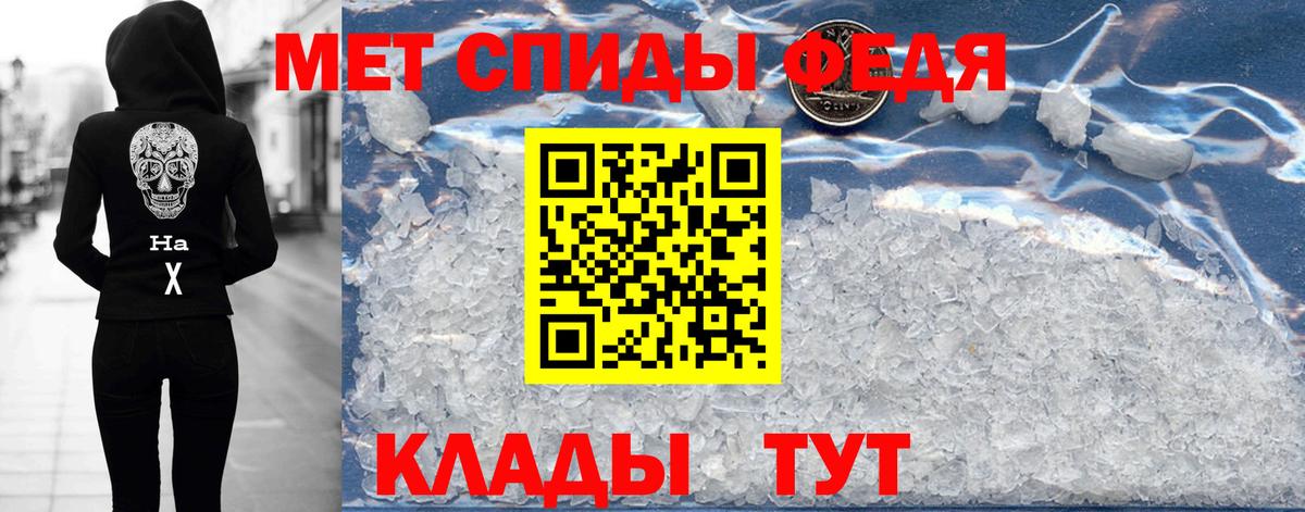 Каннабис  APVP СОЛЬ кристаллы  ГАШ  Вход с VPN  Владимир  Мефедрон   Гашиш  Меф МЯУ МЯУ  COCAIN 