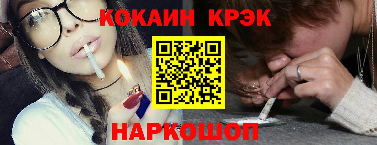 Владимир  COCAIN FishScale  Вход с VPN 