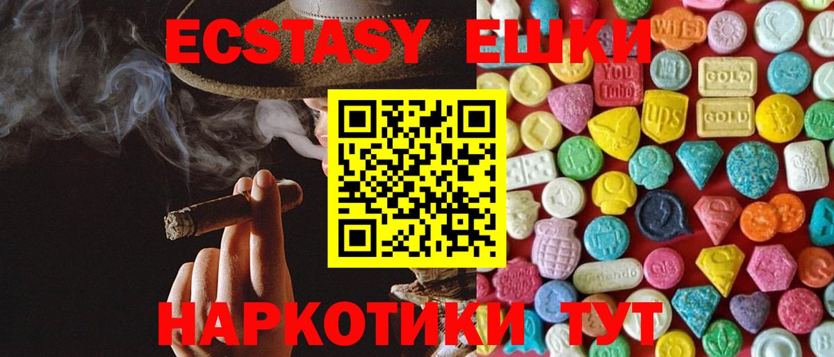 ЭКСТАЗИ DUBAI  Вход с VPN  где найти наркотики  Владимир  Ecstasy louis Vuitton  Ecstasy 