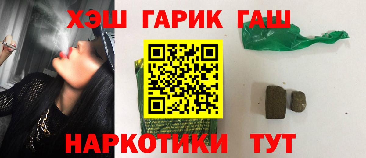 Владимир  ГАШИШ hashish  купить   Вход с VPN 