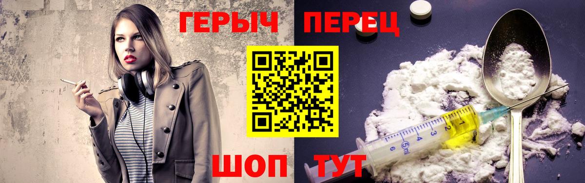 Владимир  Героин афганец  Вход с VPN 