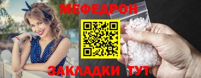 метамфетамин Апшеронск