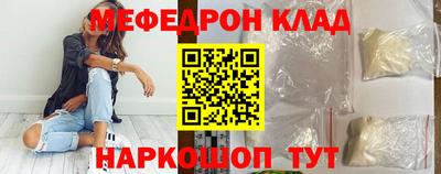 метамфетамин Апшеронск