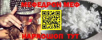 метамфетамин Апшеронск
