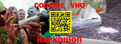 тгк Аргун