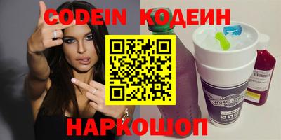 метамфетамин Апшеронск