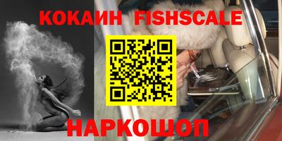 тгк Аргун