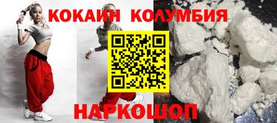 тгк Аргун