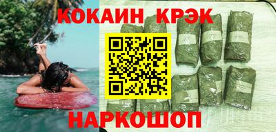 метамфетамин Апшеронск