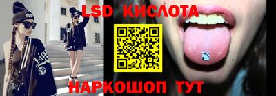 тгк Аргун