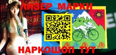 метамфетамин Апшеронск