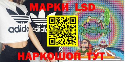 метамфетамин Апшеронск