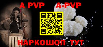 COCAINE Добрянка