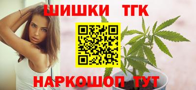 метамфетамин Апшеронск