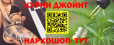 наркотики Дмитров