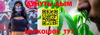 метамфетамин Апшеронск