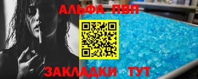 метамфетамин Апшеронск