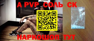 гидропоника Апрелевка