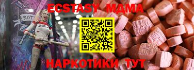 метамфетамин Апшеронск