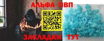 тгк Аргун