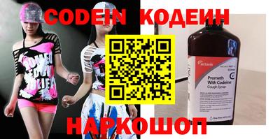 наркотики Дмитров