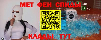 эйфоретик Долгопрудный