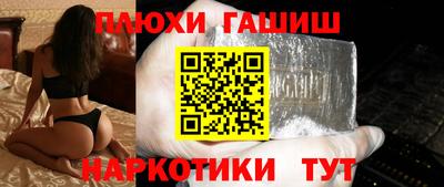тгк Аргун