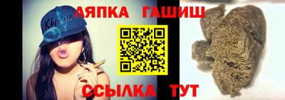 тгк Аргун