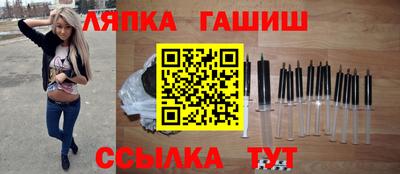 метамфетамин Апшеронск