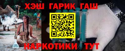 метамфетамин Апшеронск