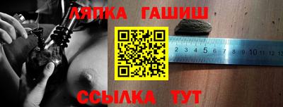 метамфетамин Апшеронск