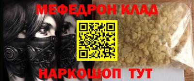 тгк Аргун
