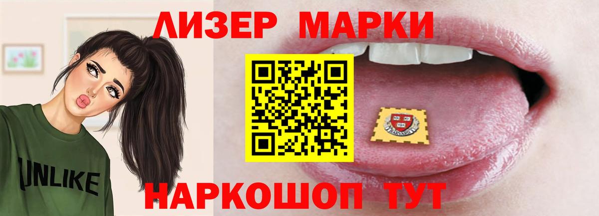 ЛСД экстази кислота  Вход с VPN  Владимир  LSD-25 экстази  LSD-25 экстази кислота 