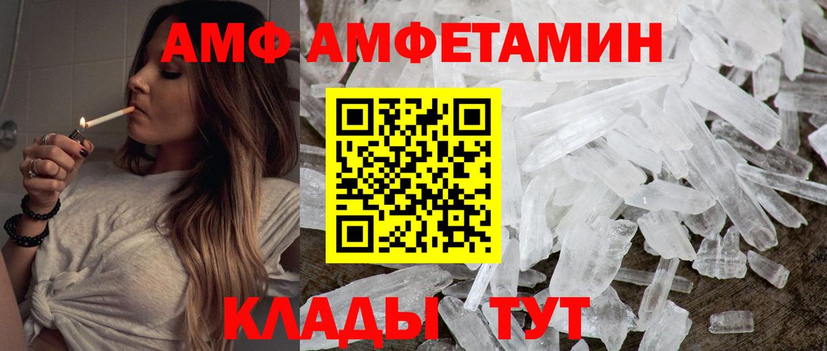 Метамфетамин Декстрометамфетамин 99.9% Владимир