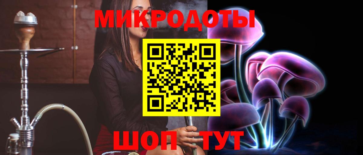 Псилоцибиновые грибы Cubensis  Вход с VPN  Владимир 