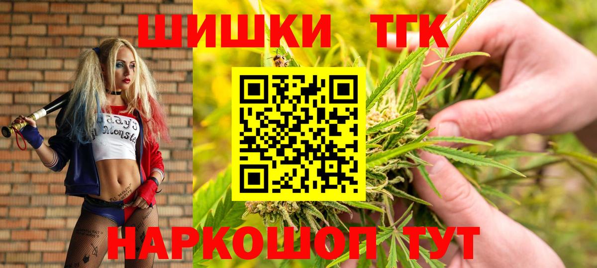Конопля SATIVA & INDICA  Вход с VPN  Владимир  Шишки марихуана SATIVA & INDICA 